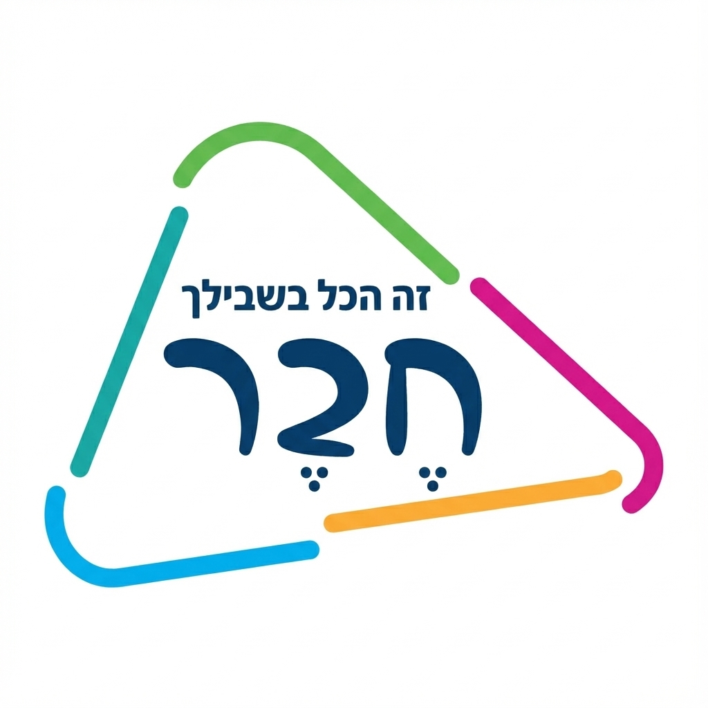 חבר מועדון הצרכנות של אנשי הקבע